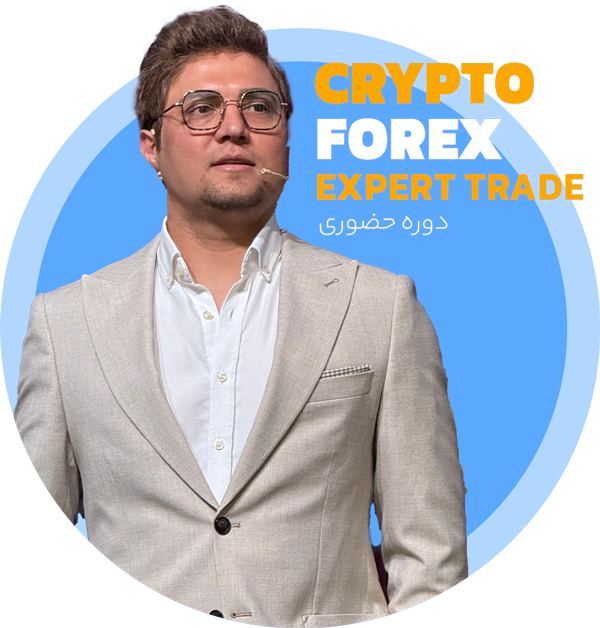 forex trade
