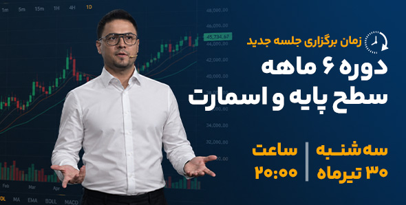 new course
