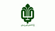 شرکت های زیرمجموعه بنیاد مستضعفان