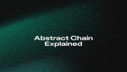 ابسترکت چین (Abstract Chain)