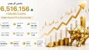 رکورد جدید بورس؛ شاخص کل وارد کانال 6.5 میلیون واحد شد