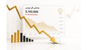 سقوط سنگین بورس در آغاز هفته؛ شاخص کل بیش از 104 هزار واحد ریخت