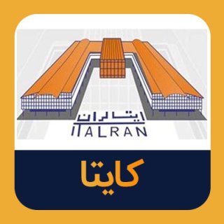سهام کایتا