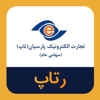 سهام رتاپ