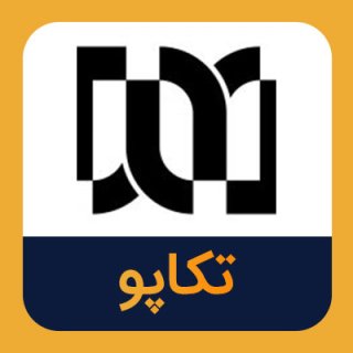 سهام تکاپو