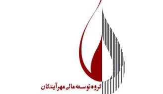 عملکرد فوق العاده آذر ماه ومهان