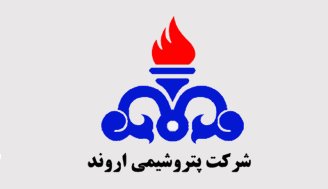 عرضه اولیه پتروشیمی اروند