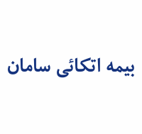 پذیره نویسی سهام اتکاسا