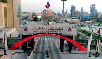 آریا ساسول بالاترین رتبه اعتباری ایران را در بین شرکت ها کسب کرد