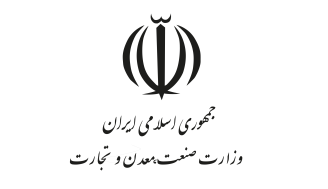 شیوه نامه تنظیم بازار محصولات فولادی منتشر شد