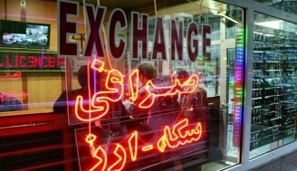 بانک مرکزی مجوز 25 صرافی را باطل کرد