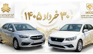 لیست قیمت محصولات ایران خودرو و سایپا