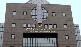 ابلاغیه الزام به معرفی بازارگردان