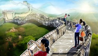 چین تا سال 2025 استانداردهای ملی بلاک چین را ارتقا می دهد