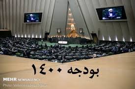 شیوه واگذاری ETF های دولتی تعیین شد
