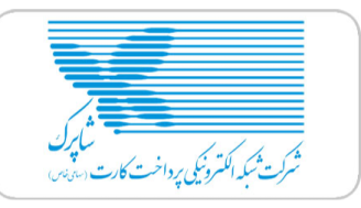 شاپرک و مغایرت ارز دیجیتال با قوانین جمهوری اسلامی ایران