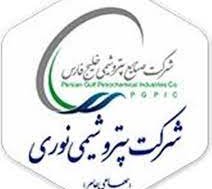 خبر فوق العاده برای سهامداران نوری