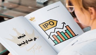 نتیجه عرضه اولیه‌های این هفته