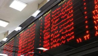 توقف برخی از نمادهای معاملاتی