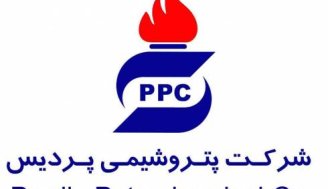 مجمع عمومی پتروشیمی پردیس