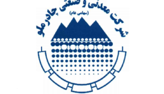 رکورد شکنی کچاد در آذرماه