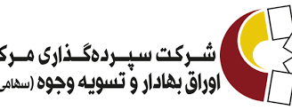 ثبت کد شهاب سهامداران و ناشرین در حساب‌های بانکی الزامی شد