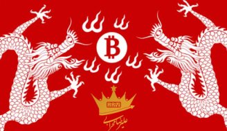 آیا استخراج بیتکوین در استان یوننان چین ممنوع می شود؟
