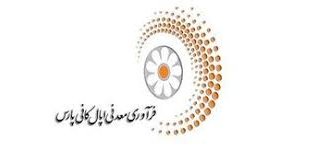 عرضه اولیه فرآوری معدنی اپال كانی پارس