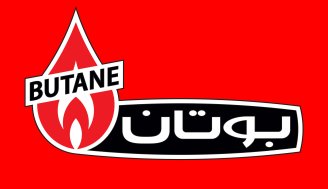 افزایش نرخ در محصولات لبوتان