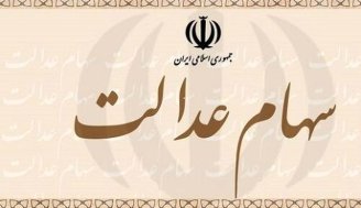 دهک های پایین جامعه، منتظر تایید شورای نگهبان