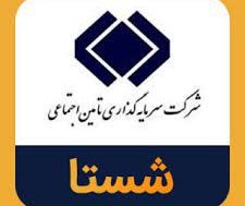 پروژه دامپروری شستا بزرگترین پروژه در منطقه آزاد ماکو