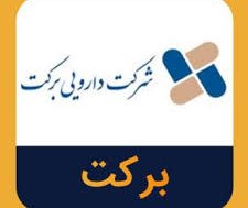 حمله پهپادی ناموفق به مجموعه دارویی برکت