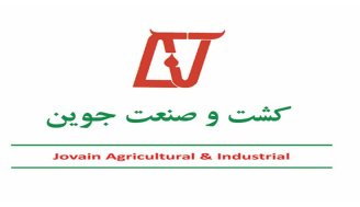 افزایش نرخ فروش در محصولات جوین