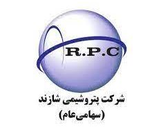 جهش سود پتروشیمی شازند در ٣ماهه نخست