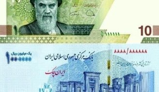 حذف چهار صفر از پول ملی