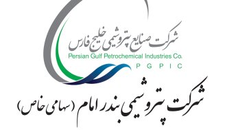 عرضه اولیه شرکت پتروشیمی بندر امام