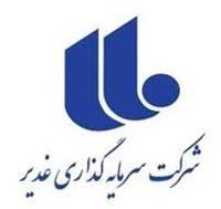 چهار زیرمجموعه‌ وغدیر به‌زودی در بورس درج نماد می‌شوند