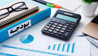 تامین کسری بودجه دولت