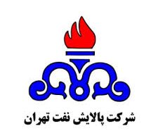 پالایشگاه تهران تا ساعاتی دیگر وارد مدار تولید می‌شود