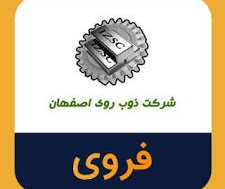 تایید افزایش سرمایه فروی