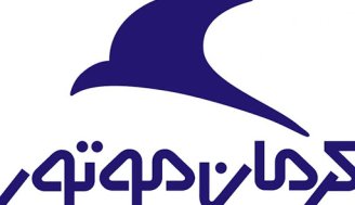 انعقاد قرارداد مهم در گروه کرمان موتور
