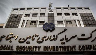 خبر خوش شستا به سهامداران
