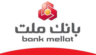 امضای تفاهمنامه فملی و وبملت