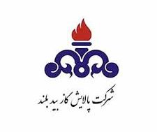 پالایشگاه گازی بید بلند
