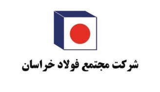 وضعیت بحرانی گاز در استان خراسان
