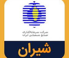 بلوک چندین نماد آگهی شد