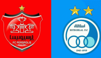 اهمیت ورود استقلال و پرسپولیس به بورس