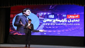 تصاویر برگزیده روز چهارم دوره دوم همایش کریپتو پامپ