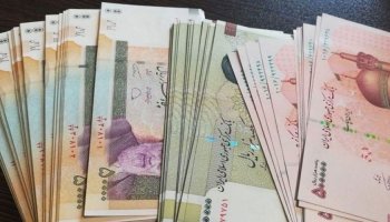 دریافت سود نقدی سهام