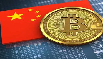 اهمیت کشور چین در بازار ارزهای دیجیتال